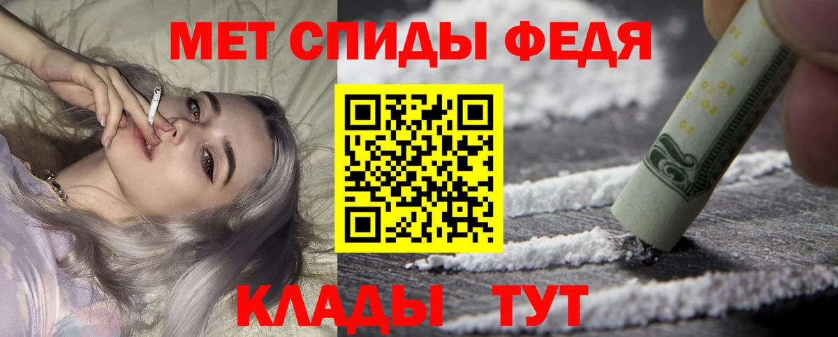 АМФЕТАМИН  Amphetamine VHQ  Вход с VPN  Междуреченск  Amphetamine 