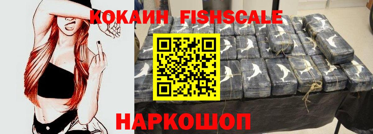 КОКАИН Боливия Междуреченск