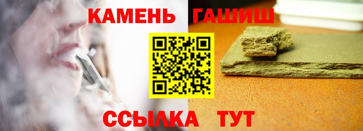 ГАШ индика сатива  Вход с VPN  ГАШИШ убойный  Междуреченск 