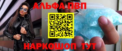 прущий лед Дубна