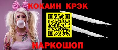 соль ск Гусиноозёрск