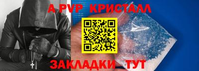 прущие крисы Гусев