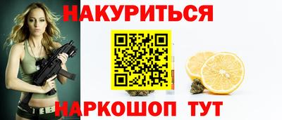 соль ск Гусиноозёрск