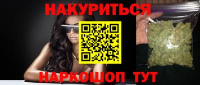 соль ск Гусиноозёрск