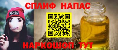 соль ск Гусиноозёрск