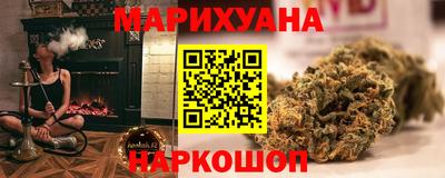 соль ск Гусиноозёрск