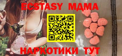 соль ск Гусиноозёрск