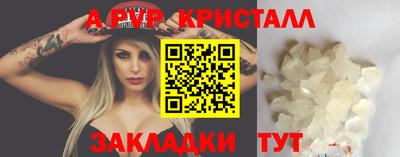 соль ск Гусиноозёрск