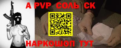 прущие крисы Гусев