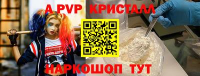 прущие крисы Гусев