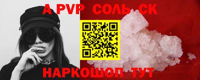 прущие крисы Гусев