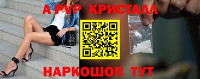 прущие крисы Гусев