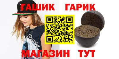 соль ск Гусиноозёрск