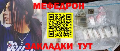 соль ск Гусиноозёрск