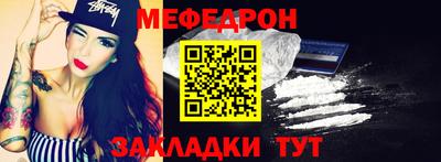 соль ск Гусиноозёрск