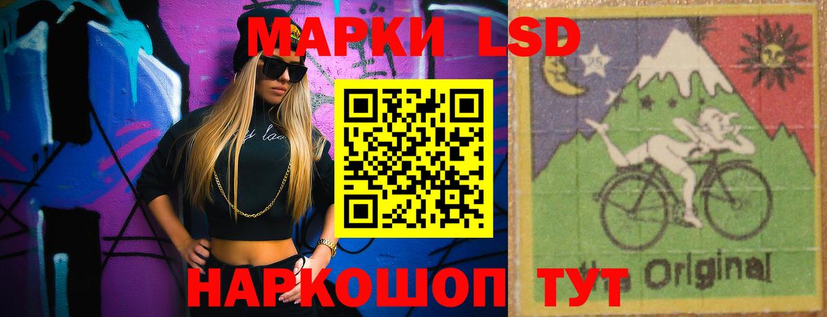 LSD-25 экстази ecstasy  ЛСД экстази ecstasy  Вход с VPN  Междуреченск 