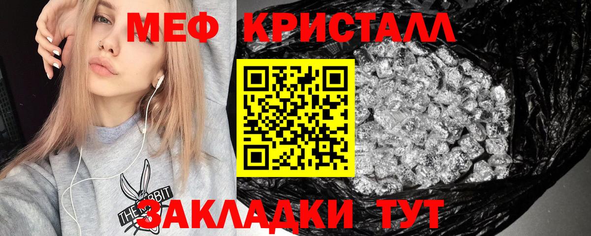 МЯУ-МЯУ 4 MMC  МЯУ-МЯУ мука  МЯУ-МЯУ  Междуреченск  Вход с VPN 