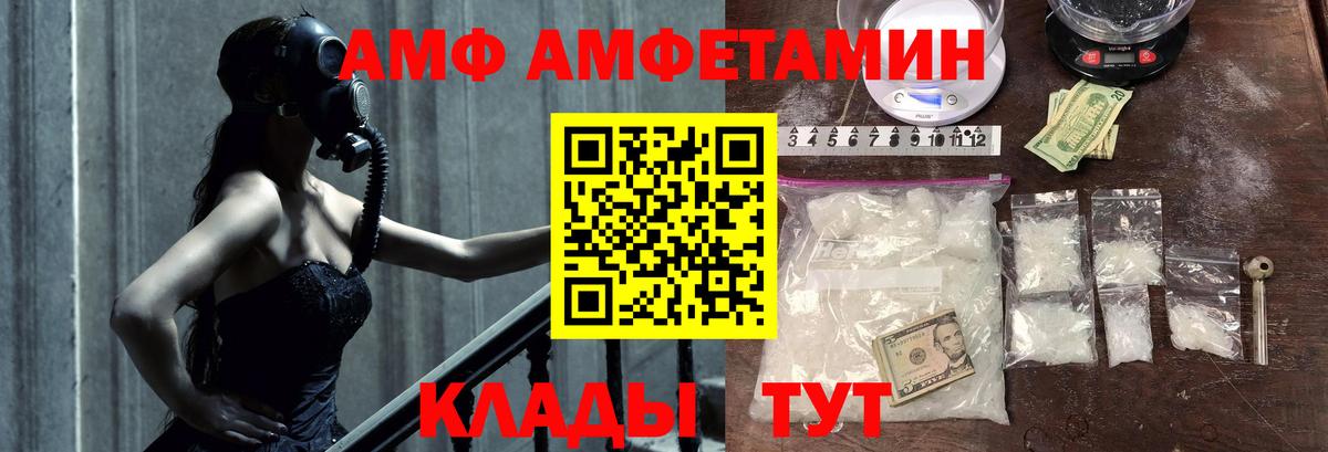 Междуреченск  Первитин мет  Вход с VPN 