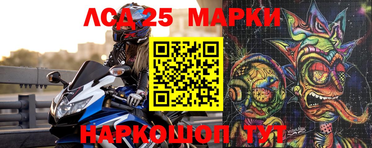 Марки NBOMe 1,8мг Междуреченск