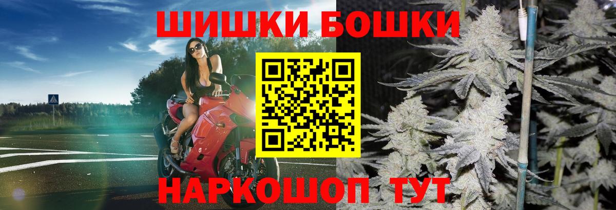 Каннабис MAZAR  Конопля план  Междуреченск  Бошки марихуана индика  Вход с VPN 